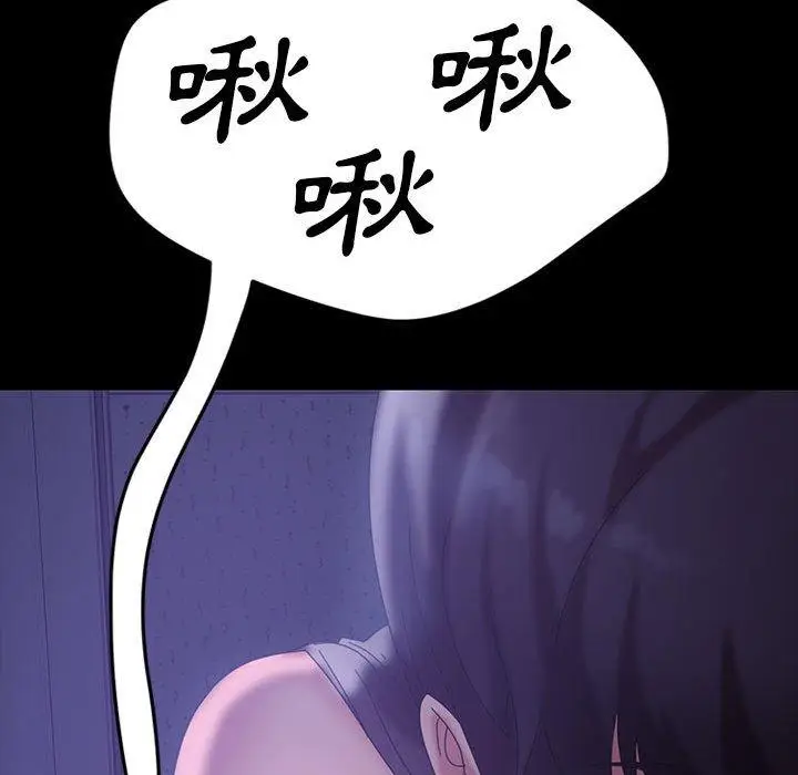 漫画《隔壁老金》第27话第114张图