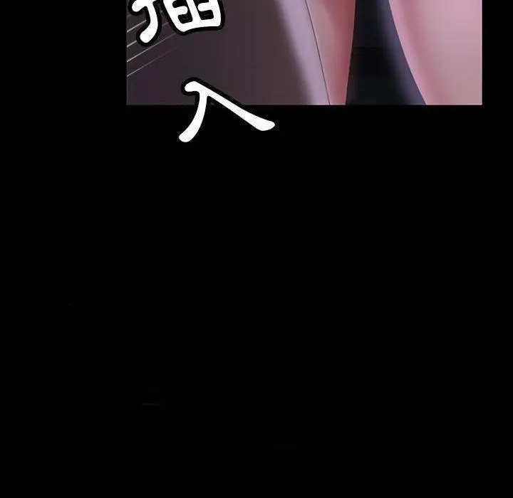 漫画《隔壁老金》第27话第126张图