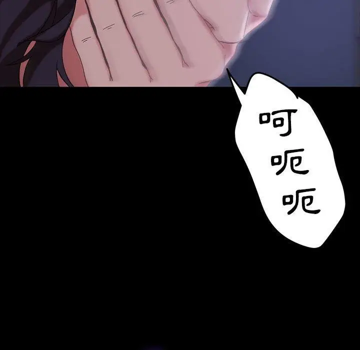 漫画《隔壁老金》第27话第139张图