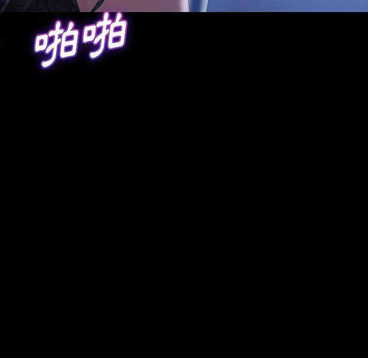 漫画《隔壁老金》第27话第146张图