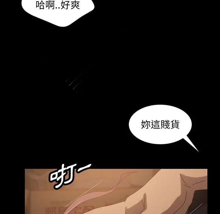 漫画《隔壁老金》第27话第155张图