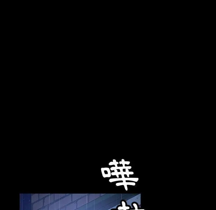 漫画《隔壁老金》第27话第16张图
