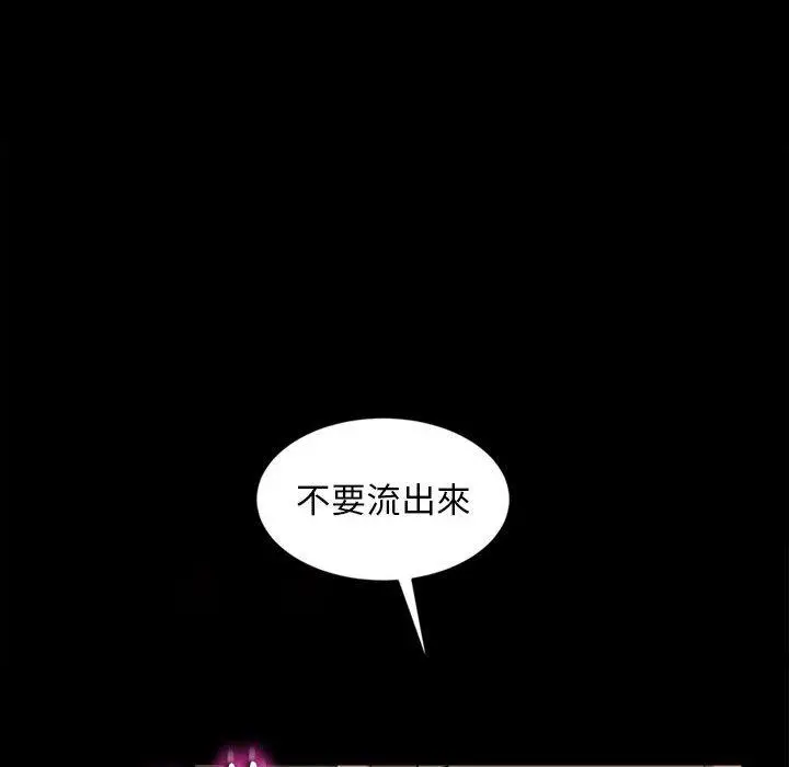 漫画《隔壁老金》第27话第167张图