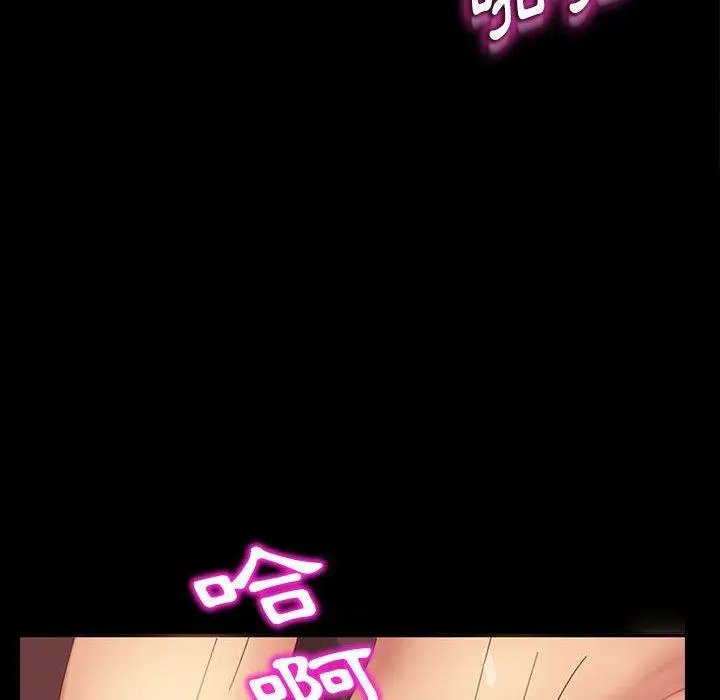 漫画《隔壁老金》第27话第169张图