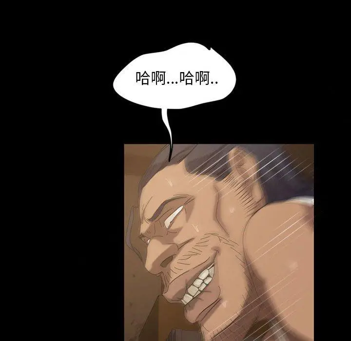 漫画《隔壁老金》第27话第171张图