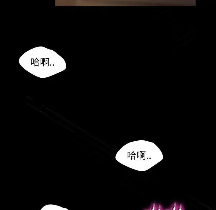 漫画《隔壁老金》第27话第176张图