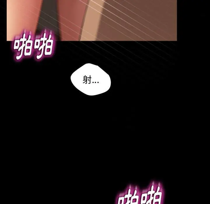 漫画《隔壁老金》第27话第178张图