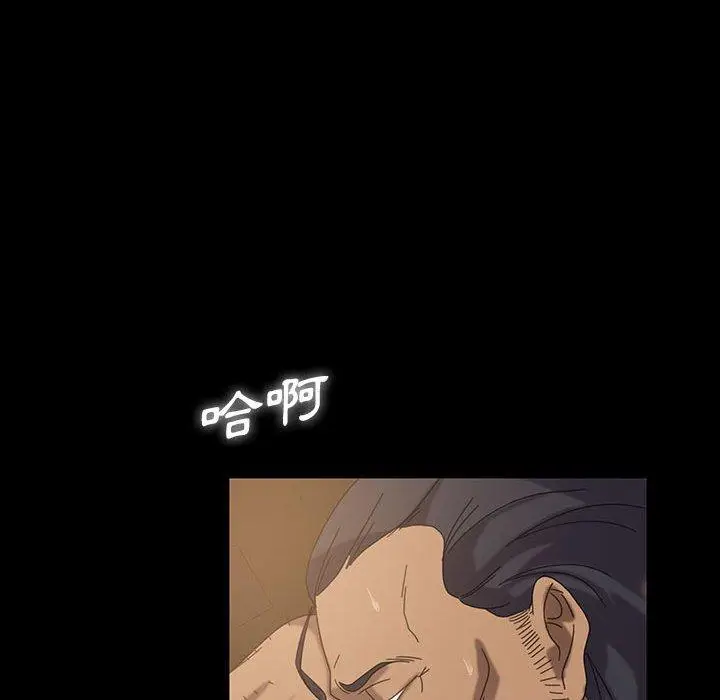 漫画《隔壁老金》第27话第194张图