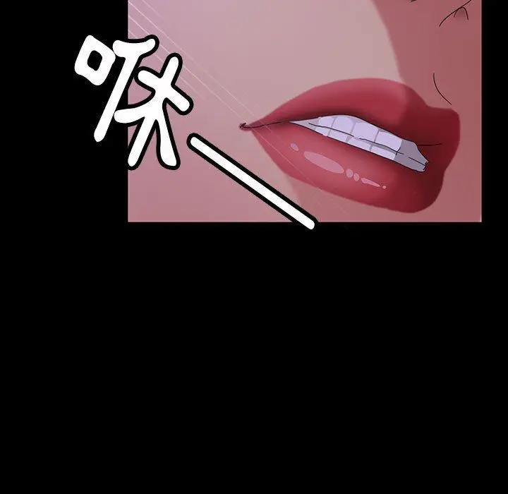 漫画《隔壁老金》第27话第32张图