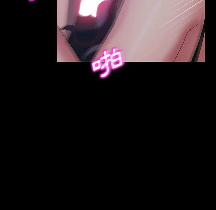 漫画《隔壁老金》第27话第49张图