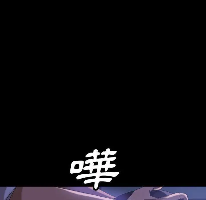 漫画《隔壁老金》第27话第52张图