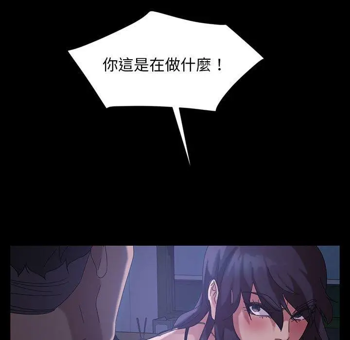 漫画《隔壁老金》第27话第64张图