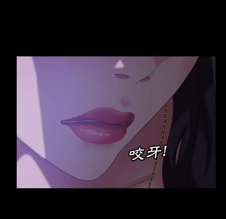 漫画《隔壁老金》第27话第90张图