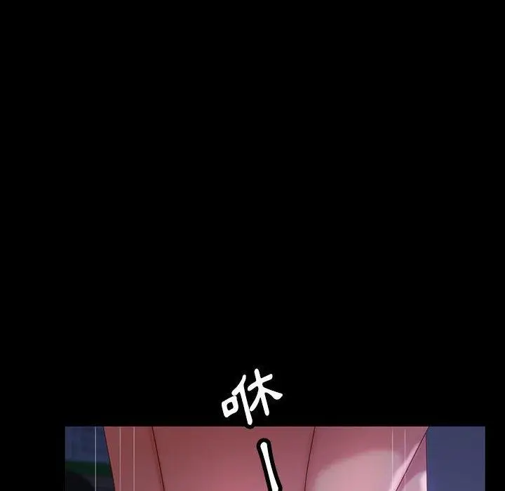 漫画《隔壁老金》第27话第93张图