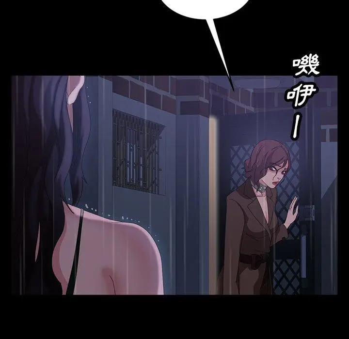 漫画《隔壁老金》第28话第131张图