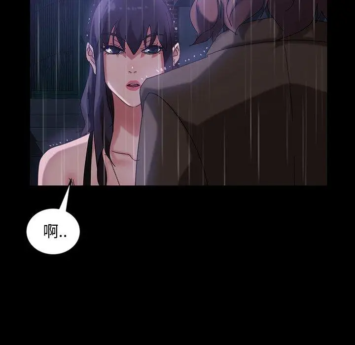 漫画《隔壁老金》第28话第140张图