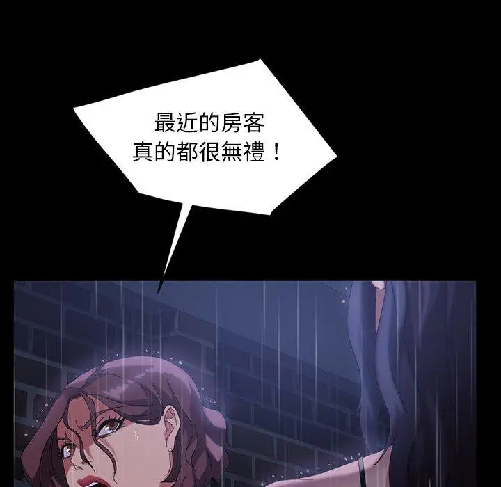 漫画《隔壁老金》第28话第142张图