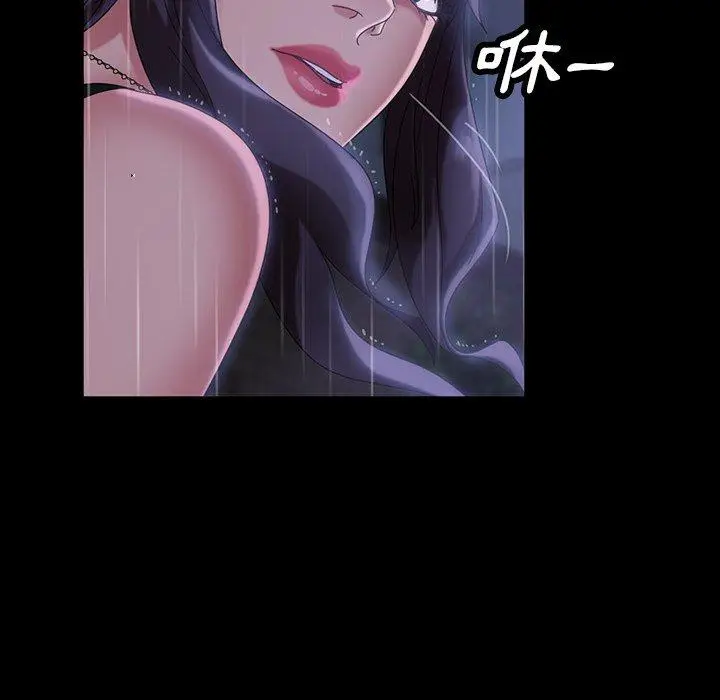 漫画《隔壁老金》第28话第150张图