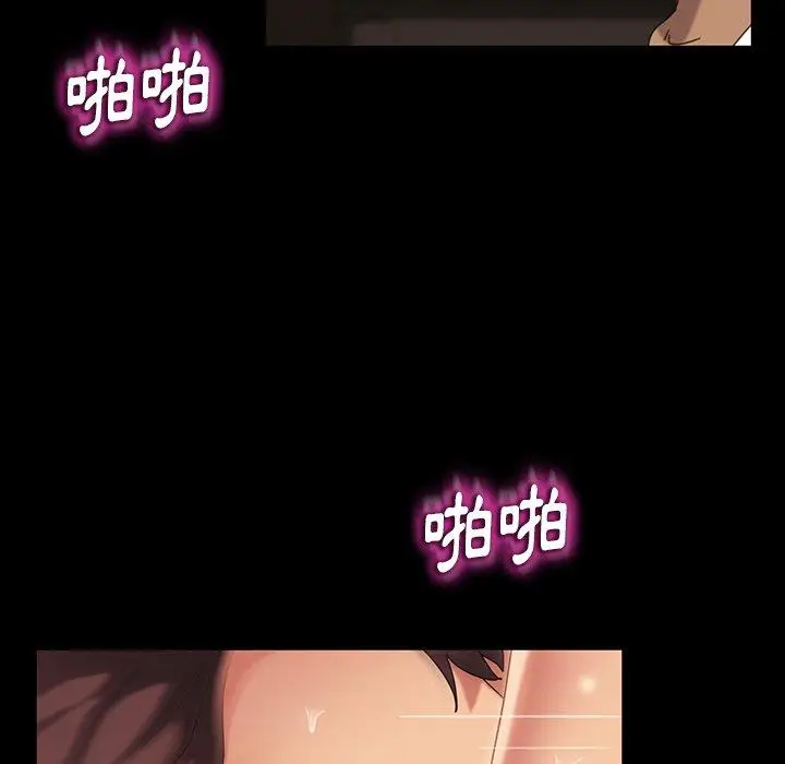 漫画《隔壁老金》第28话第17张图
