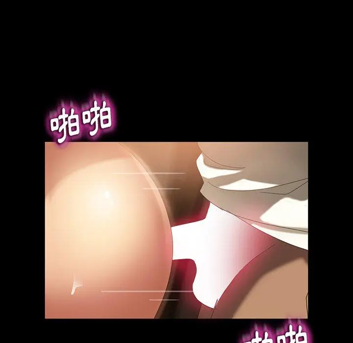 漫画《隔壁老金》第28话第23张图