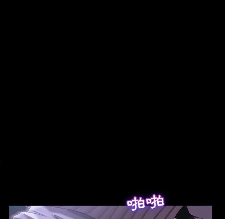 漫画《隔壁老金》第28话第46张图