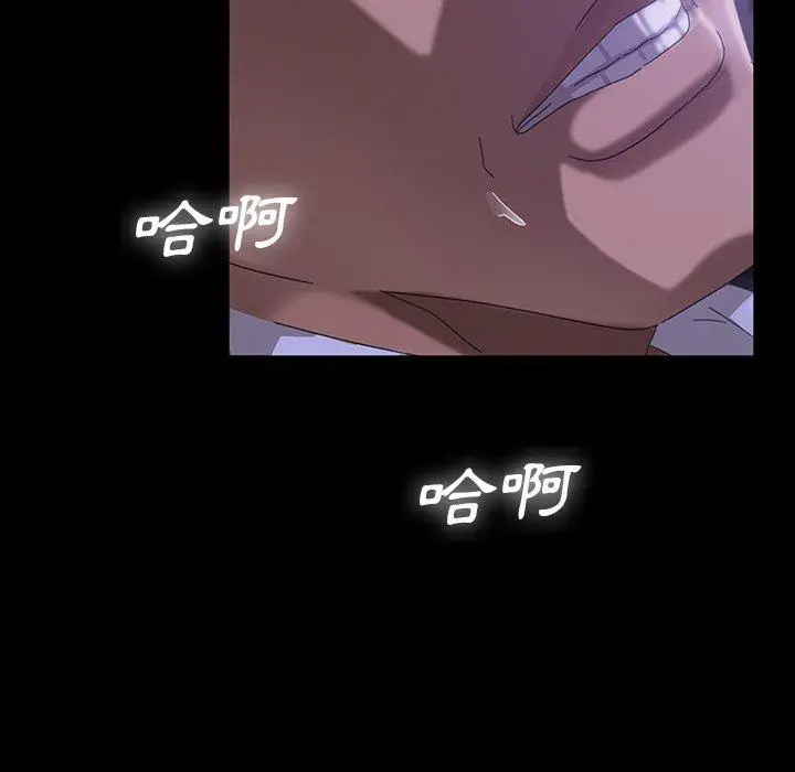 漫画《隔壁老金》第28话第49张图