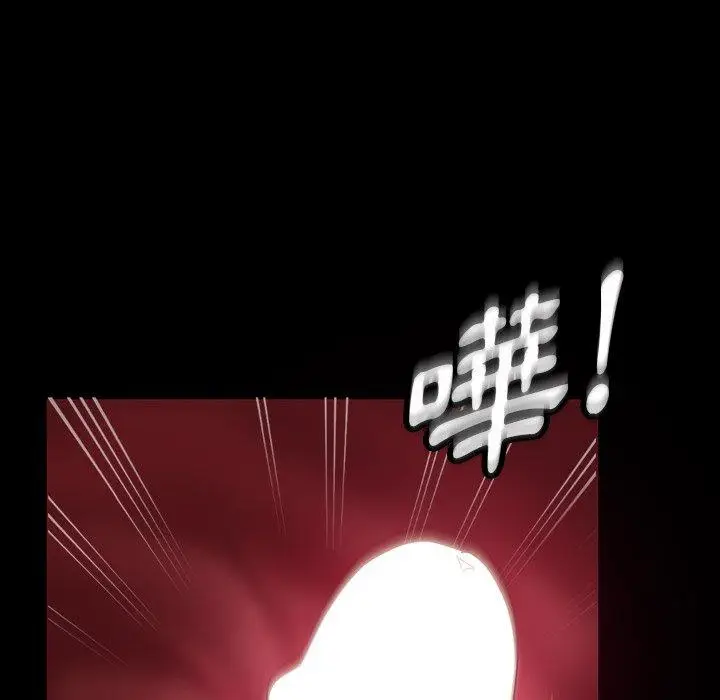 漫画《隔壁老金》第28话第50张图