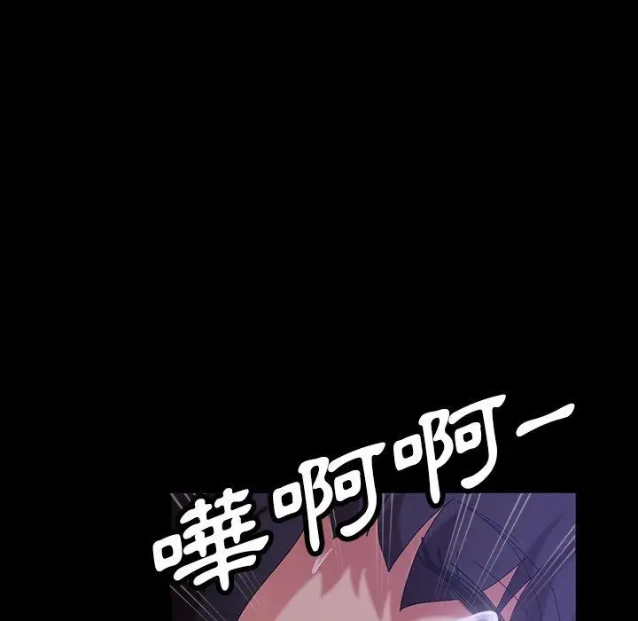 漫画《隔壁老金》第28话第57张图