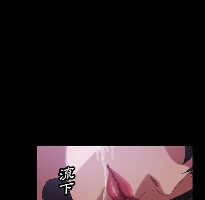 漫画《隔壁老金》第28话第62张图