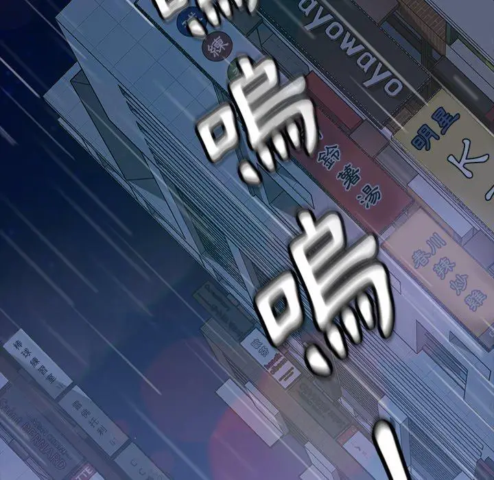 漫画《隔壁老金》第28话第83张图