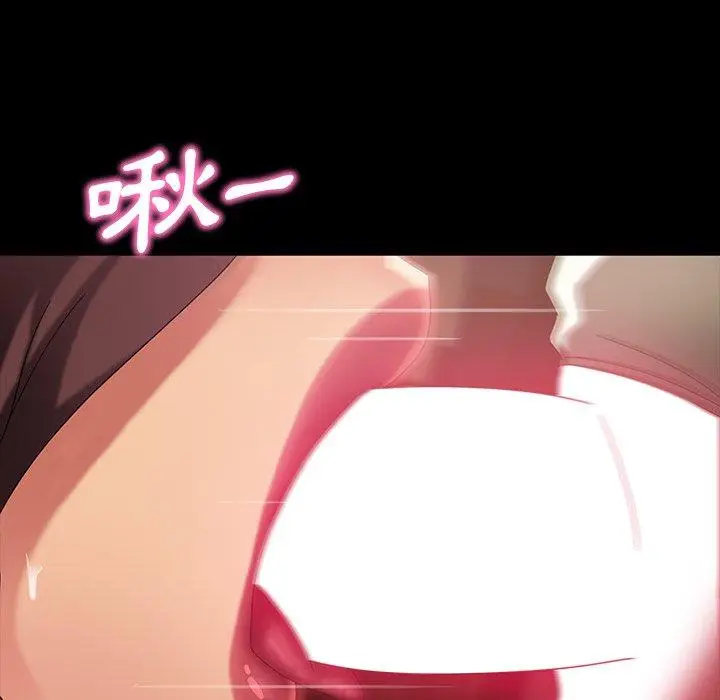 漫画《隔壁老金》第28话第90张图