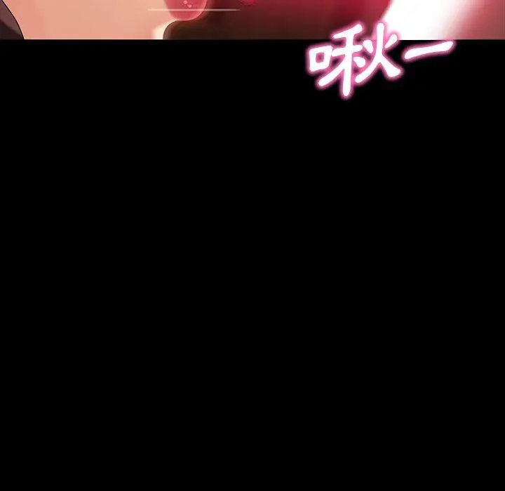 漫画《隔壁老金》第28话第91张图