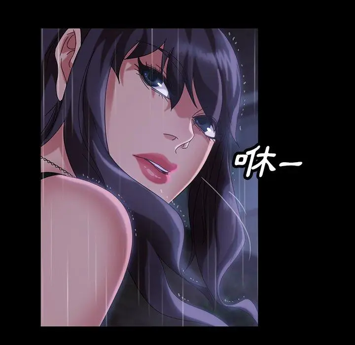 漫画《隔壁老金》第29话第10张图