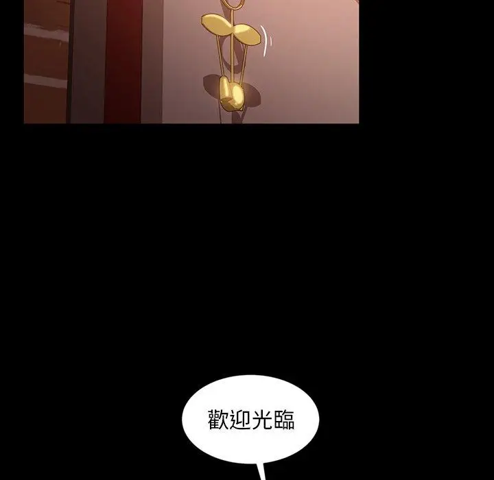 漫画《隔壁老金》第29话第101张图