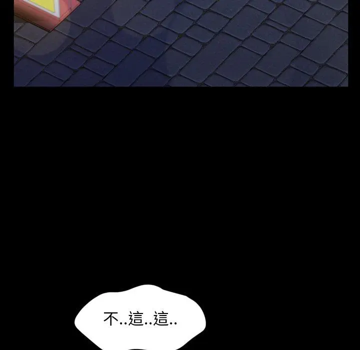 漫画《隔壁老金》第29话第127张图