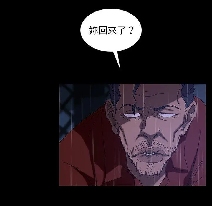 漫画《隔壁老金》第29话第38张图