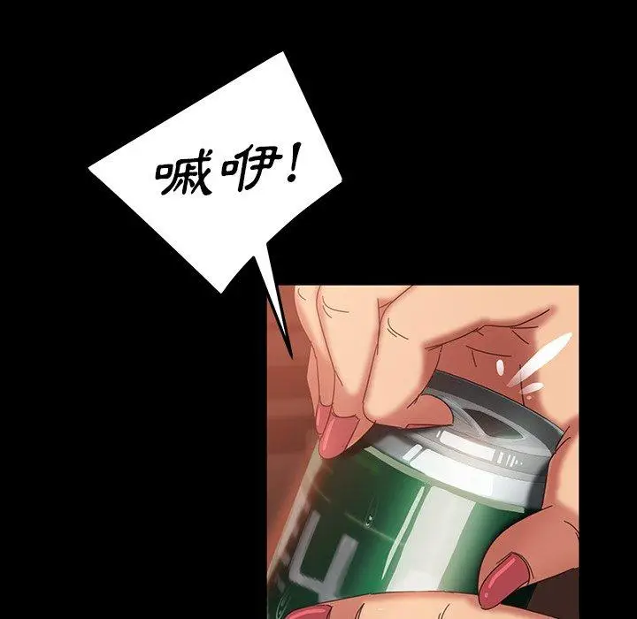 漫画《隔壁老金》第29话第40张图