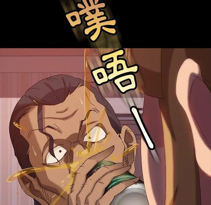 漫画《隔壁老金》第29话第45张图