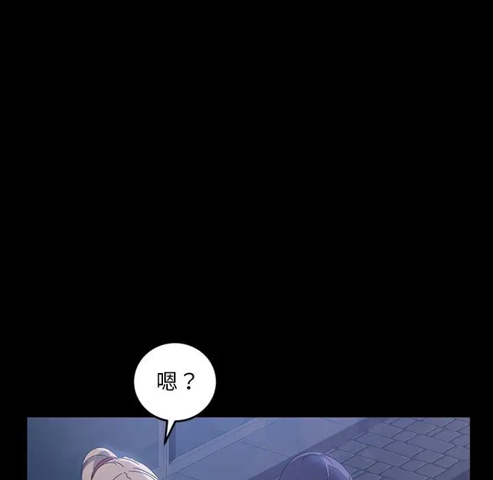漫画《隔壁老金》第29话第81张图