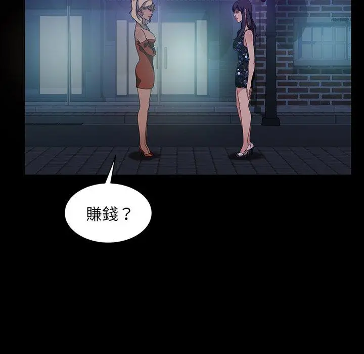 漫画《隔壁老金》第29话第92张图