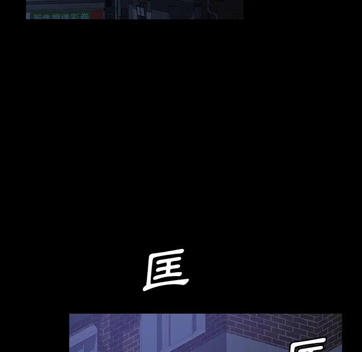 漫画《隔壁老金》第30话第104张图