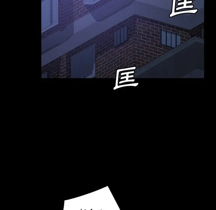 漫画《隔壁老金》第30话第105张图