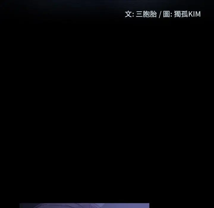 漫画《隔壁老金》第30话第13张图