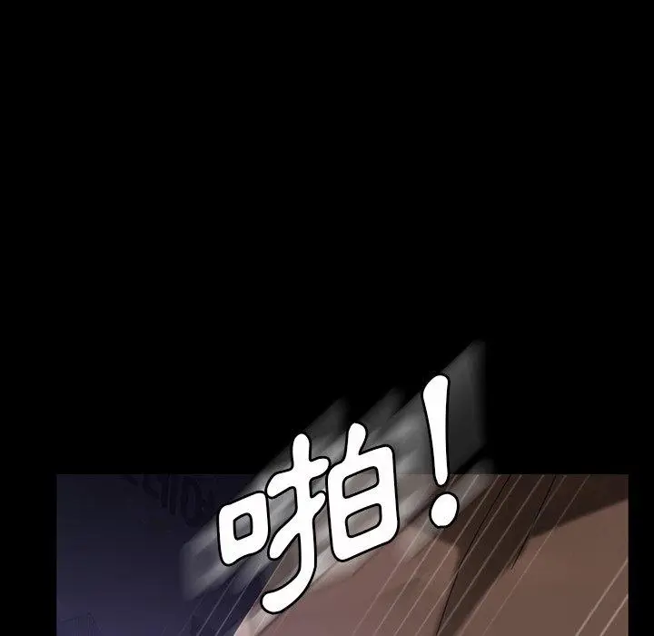 漫画《隔壁老金》第30话第29张图