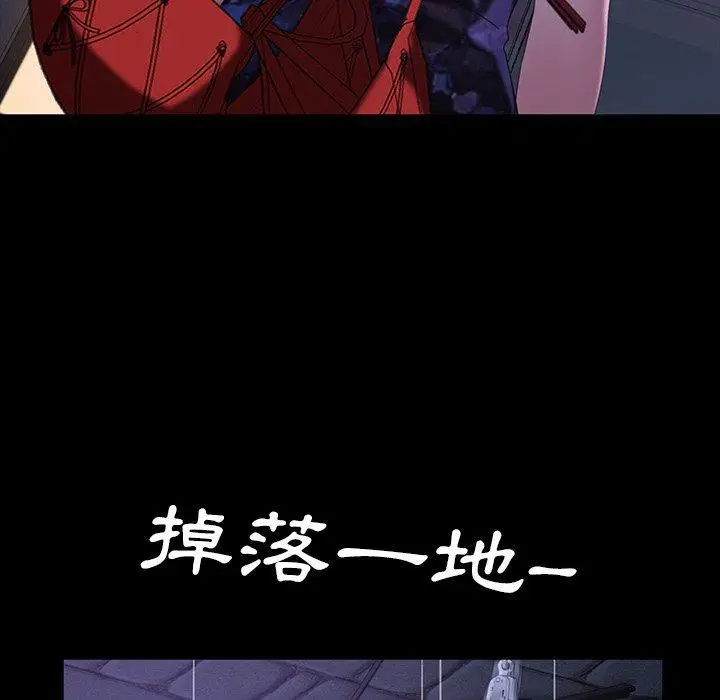 漫画《隔壁老金》第30话第37张图