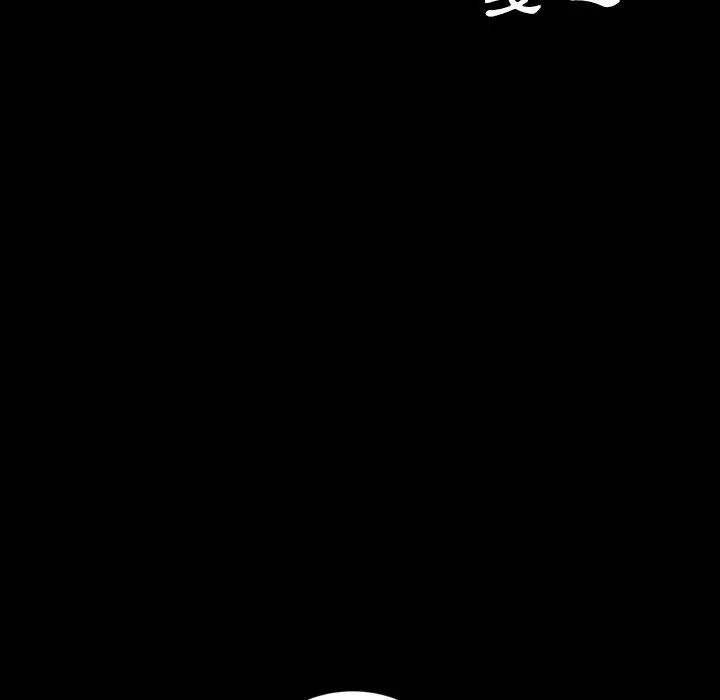 漫画《隔壁老金》第30话第43张图