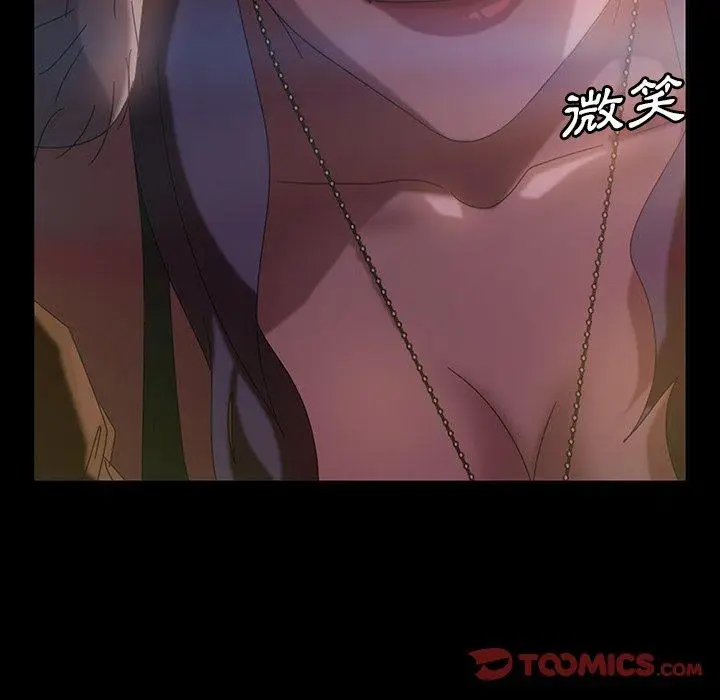漫画《隔壁老金》第30话第48张图