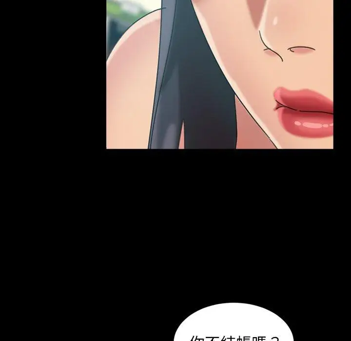 漫画《隔壁老金》第30话第59张图