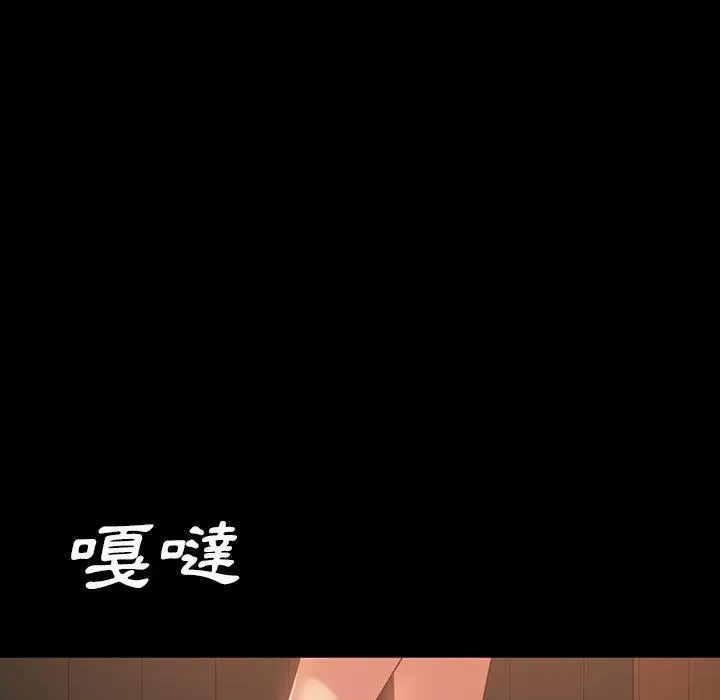 漫画《隔壁老金》第31话第103张图