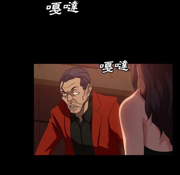 漫画《隔壁老金》第31话第105张图